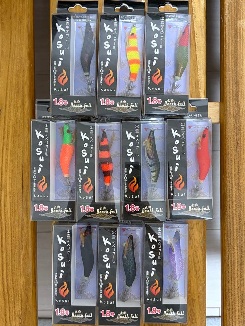 出雲デスフォール KOSUI 1.8号 10色セット