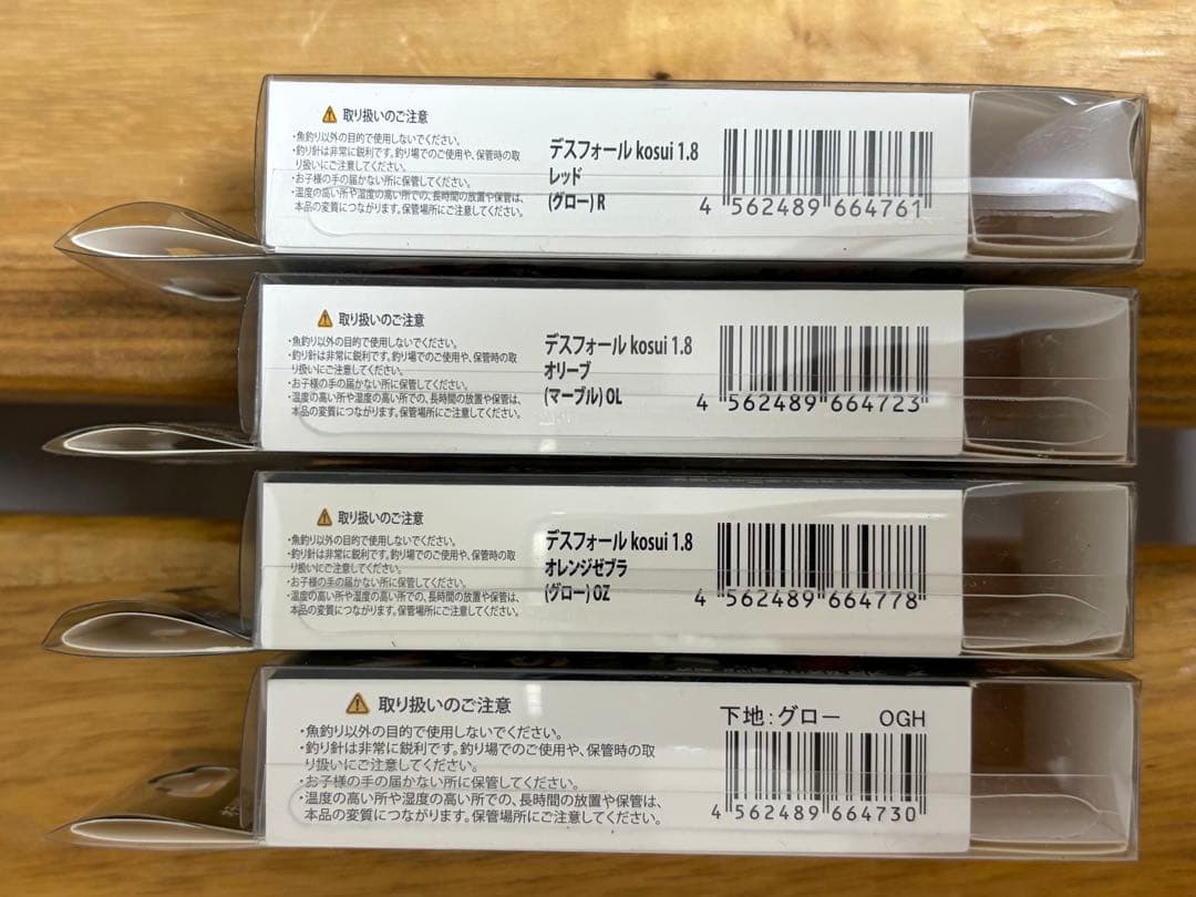 出雲デスフォール KOSUI 1.8号 10色セット