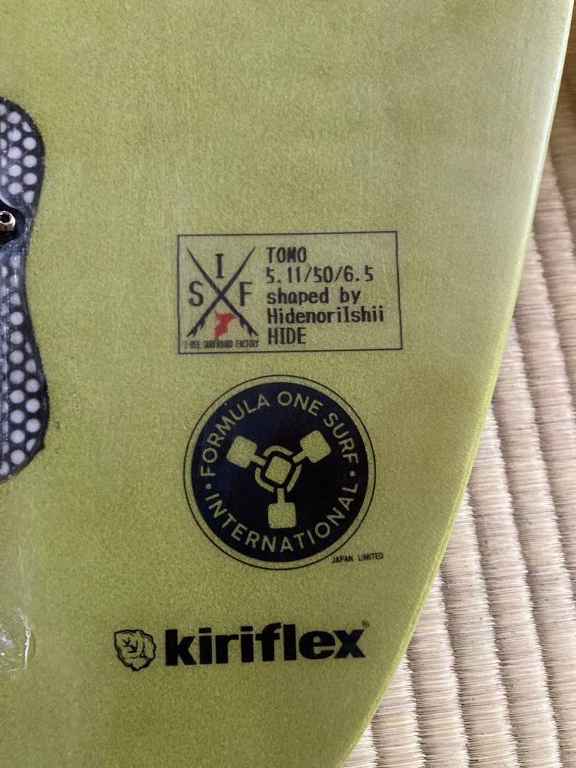 アルメリックフレッドスタブルモデル 小波ショートボード