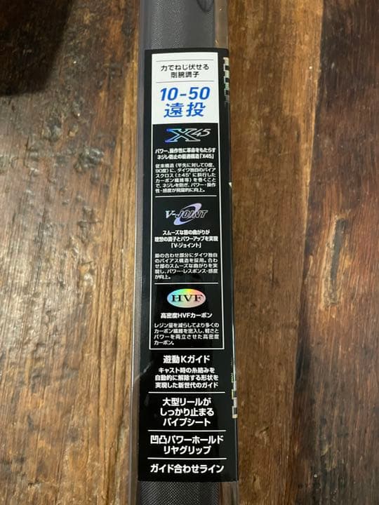 【新品未使用品】タマンモンスター 10号 クロスキャスト6000 リール ダイワ
