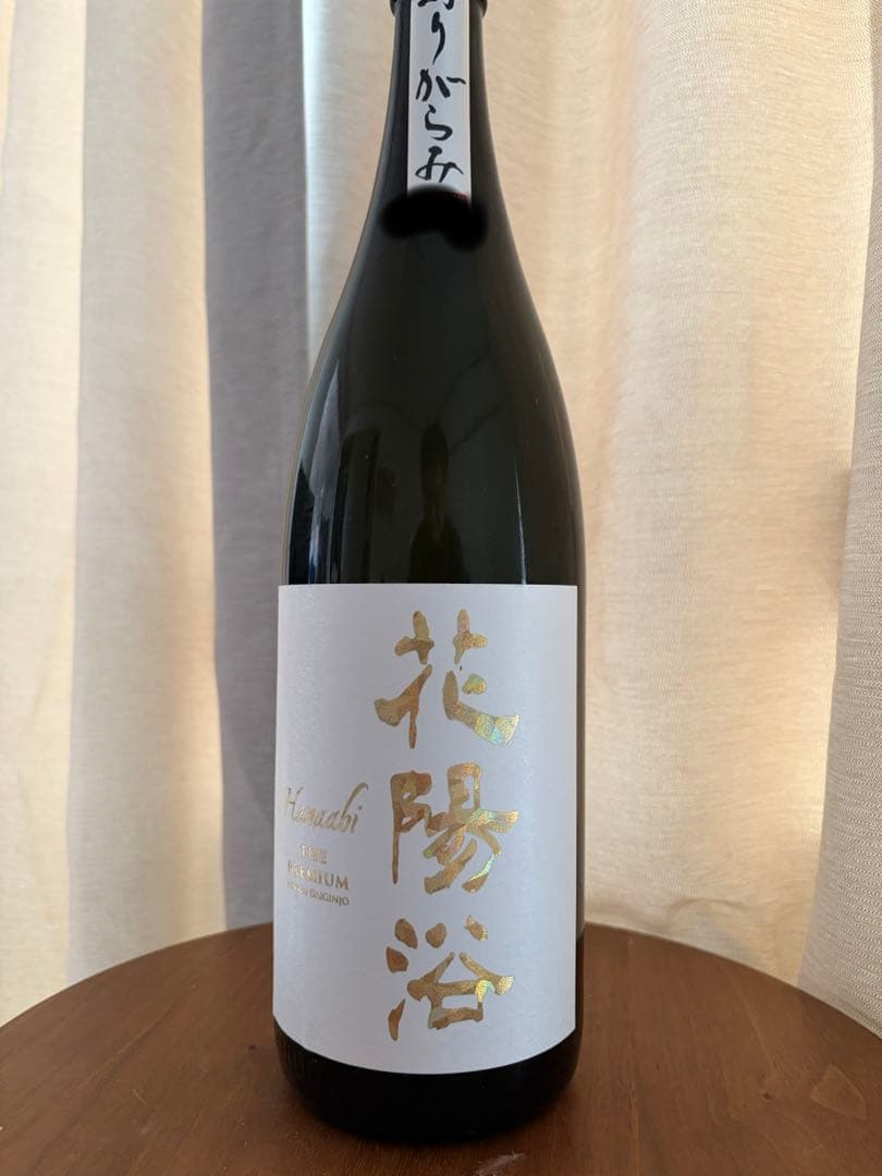 花陽浴　美山錦プレミアムおりがらみ　1.8ml