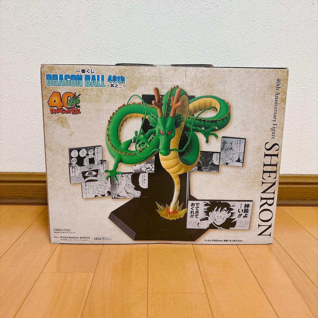 【セット】一番くじ ドラゴンボール 40th 其之二 ラストワン 神龍