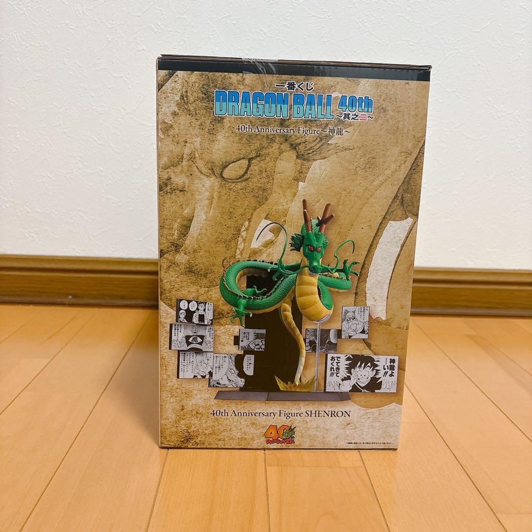 【セット】一番くじ ドラゴンボール 40th 其之二 ラストワン 神龍