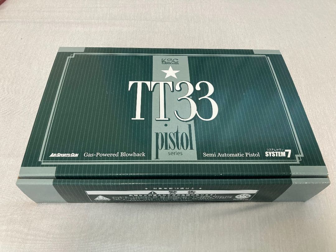 トイガン KSC TT33