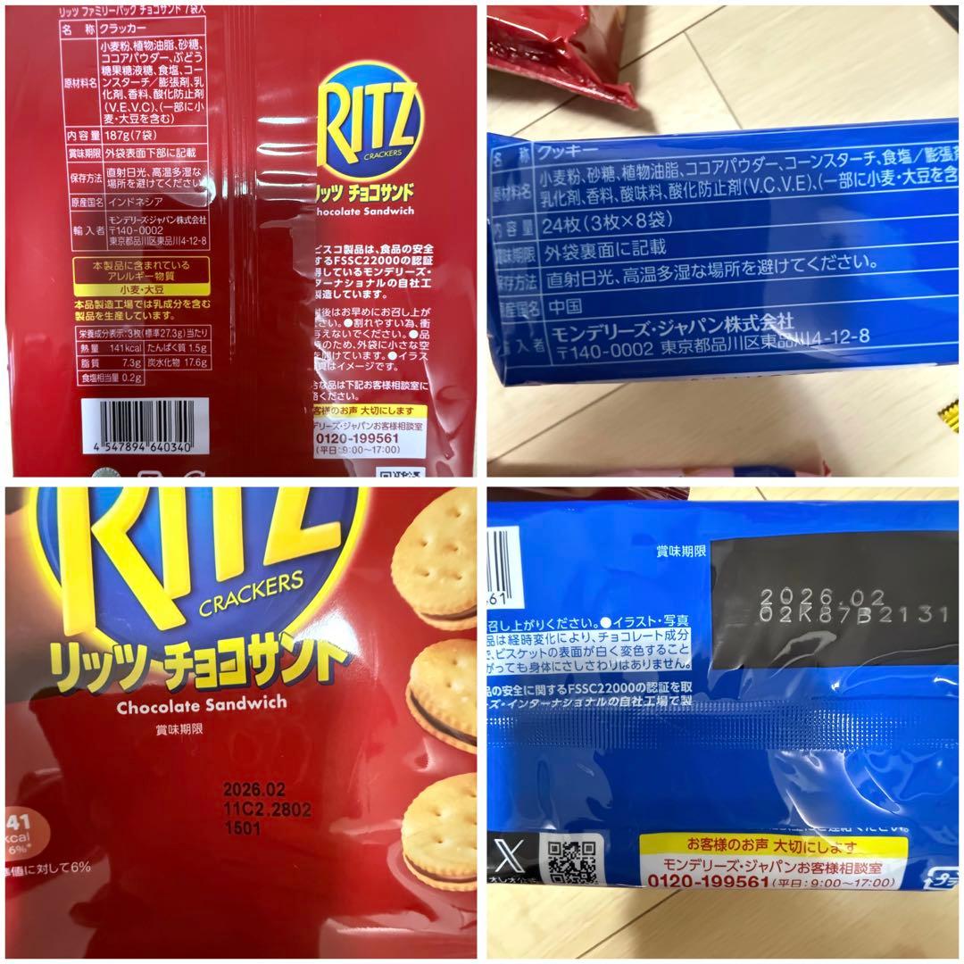 ⑥大人気 お菓子チョコパイ ヤングドーナツ 37品まとめ売りアミューズメント景品