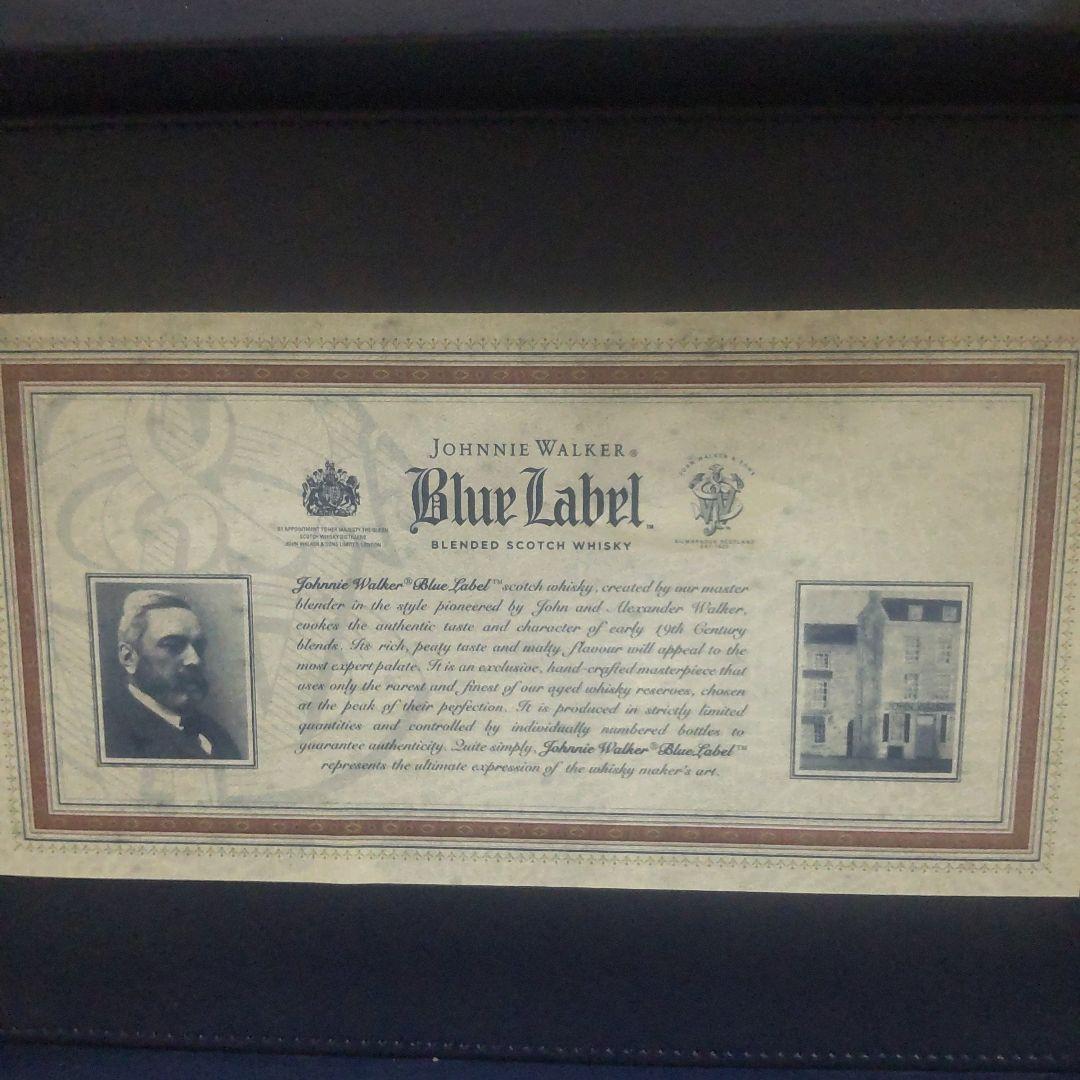 ジョニーウォーカーブルーラベル 化粧箱入り