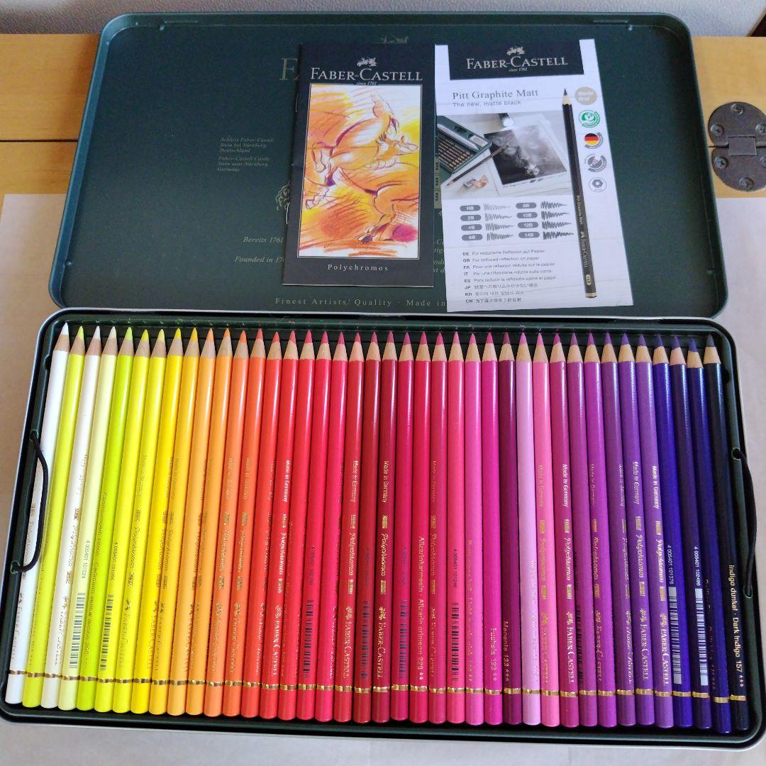 ファーバーカステルポリクロモス油性色鉛筆 120色