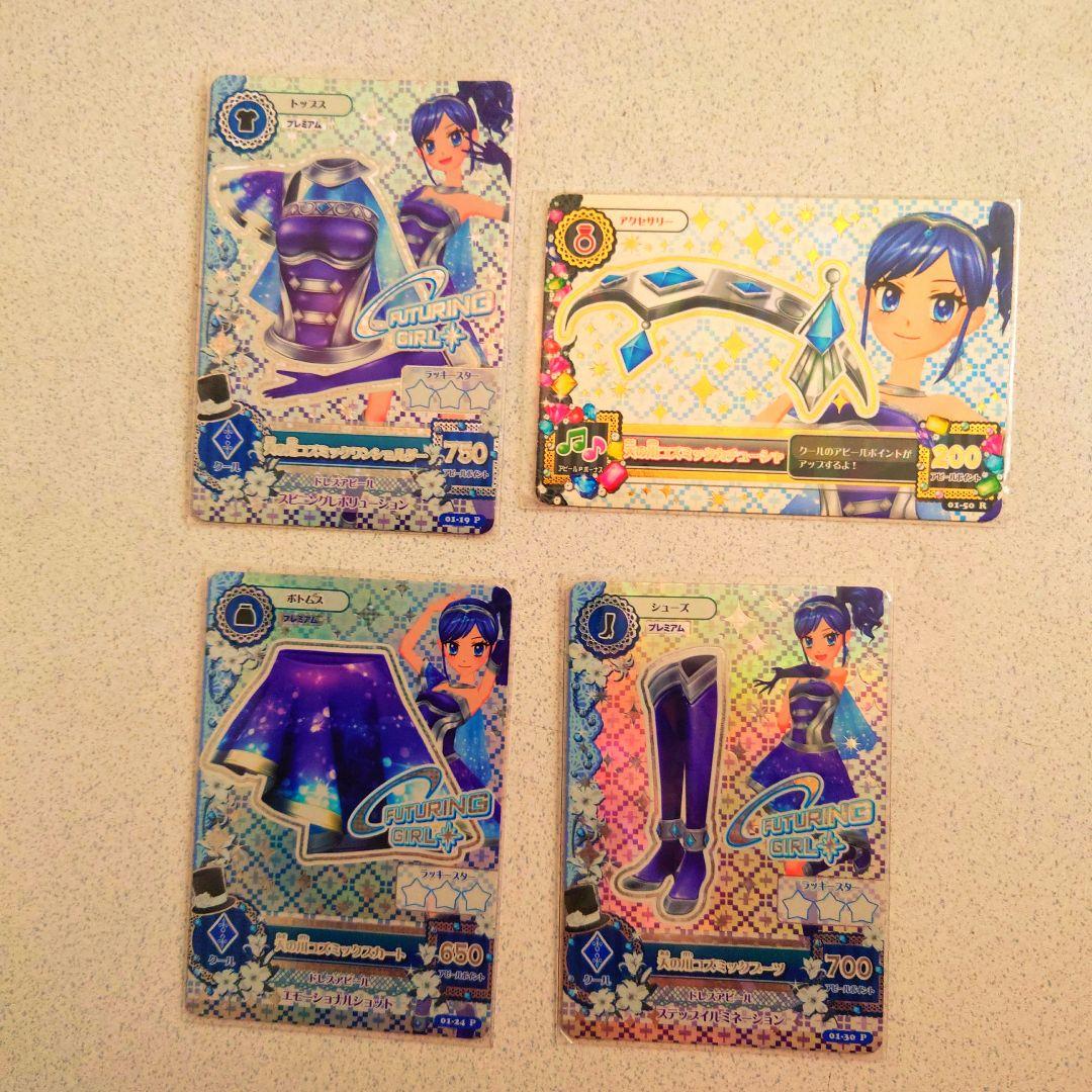 アイカツ 初期プレミアムカードセットNO.1