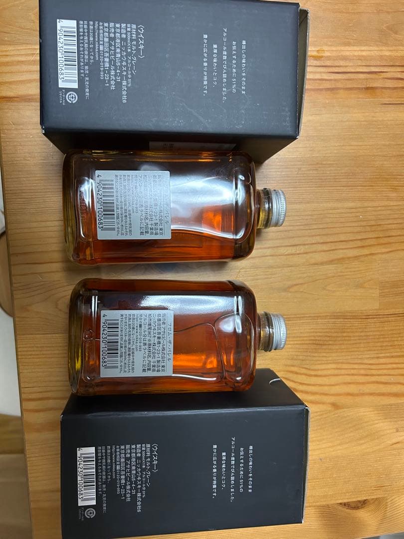 NIKKA フロムザバレル 2本セット 箱付き