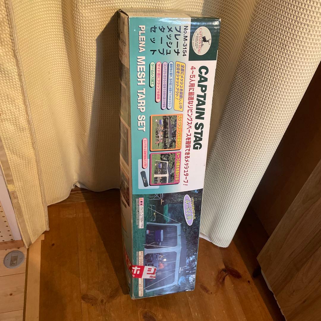 【未使用品】CAPTAIN STAG メッシュタープセット No.M-3154