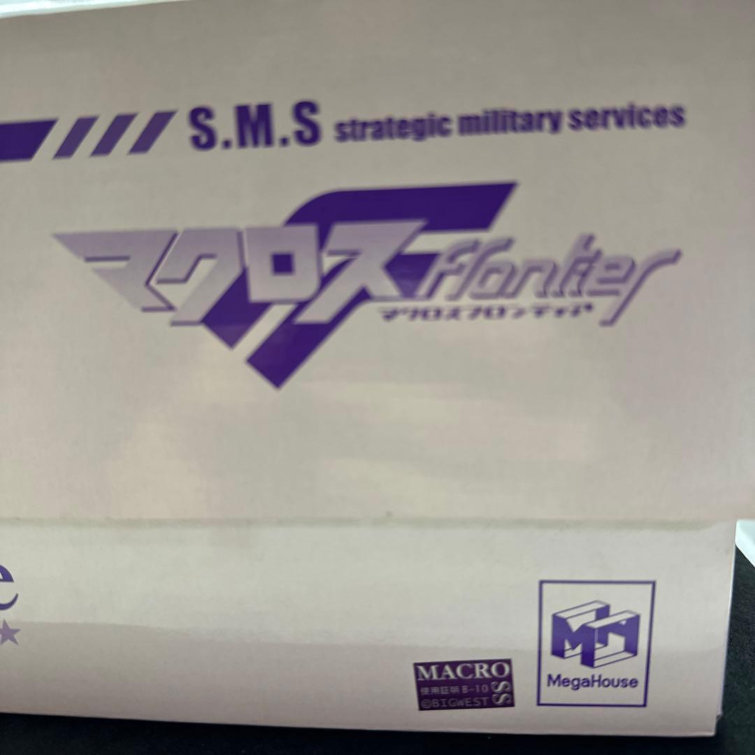 アクションフィギュアコレクション マクロスF シェリル・ノーム S.M.S