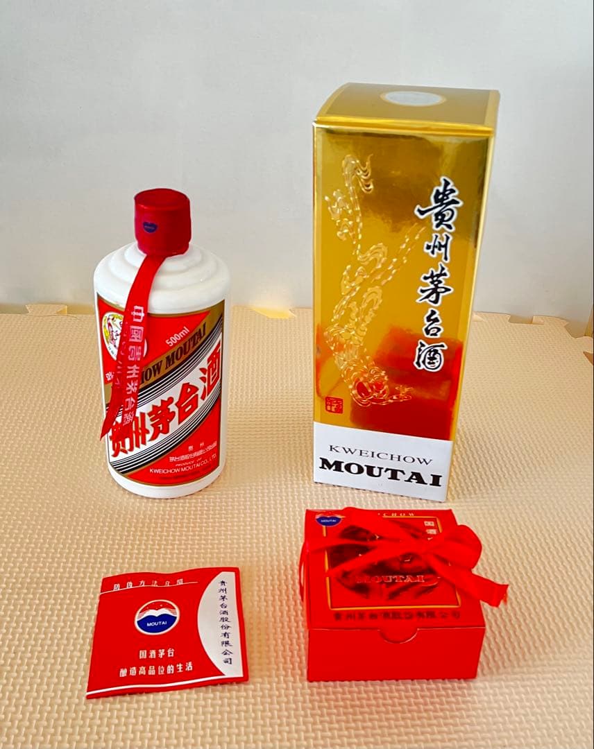 希少　貴州茅台酒 KWEICHOW MOUTAI 500ml（2013年）