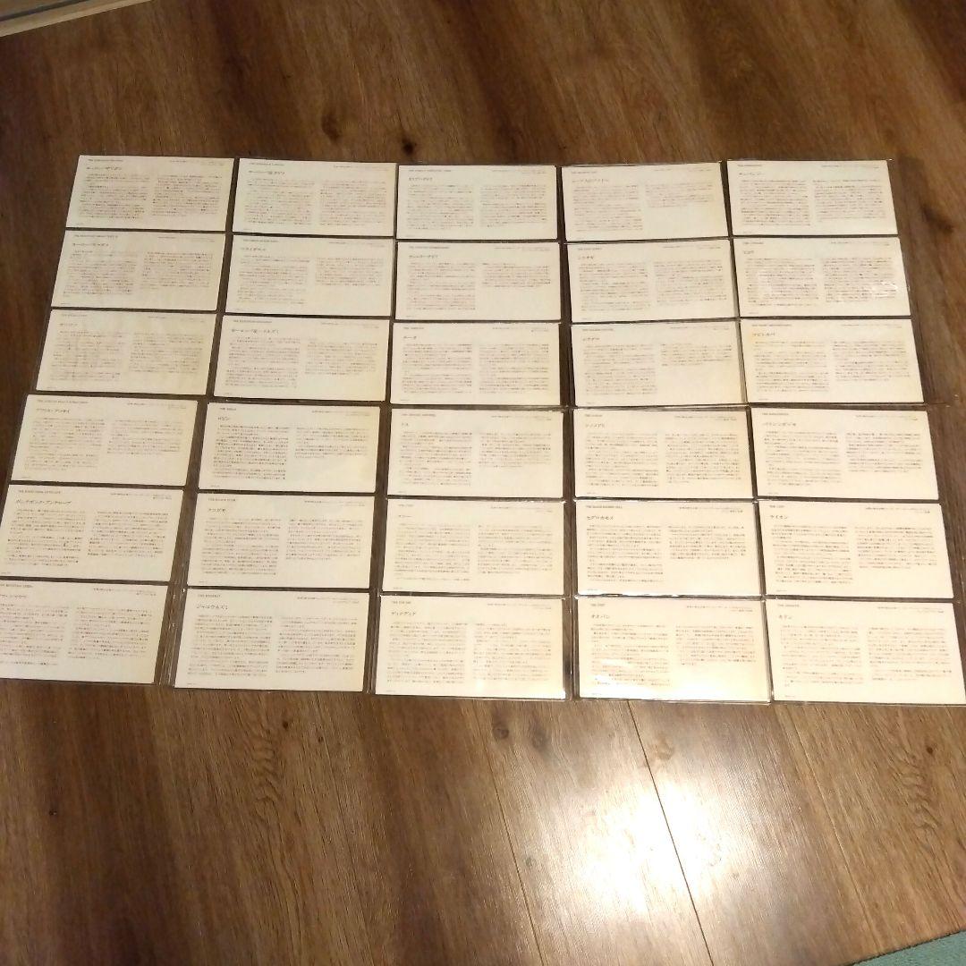 国連初日カバーファイル⚪No1〜No108【激レア】