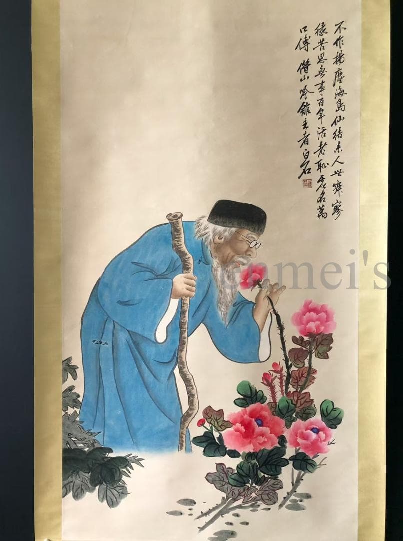 中国古美術・純手描き四尺人物掛軸・国画・斉白石印款・宣紙・茶道・賞物・肉筆・書