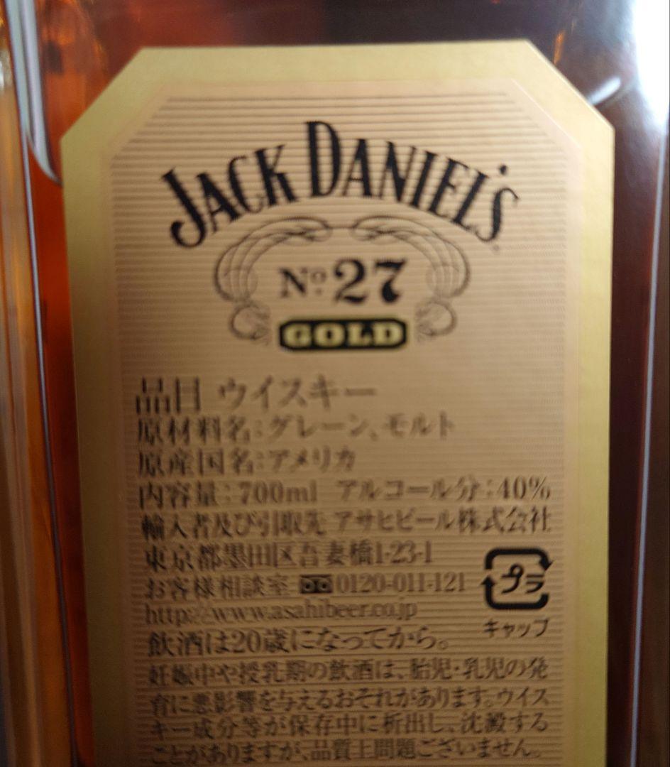 ジャックダニエル No.27ゴールド 箱付き未開封品