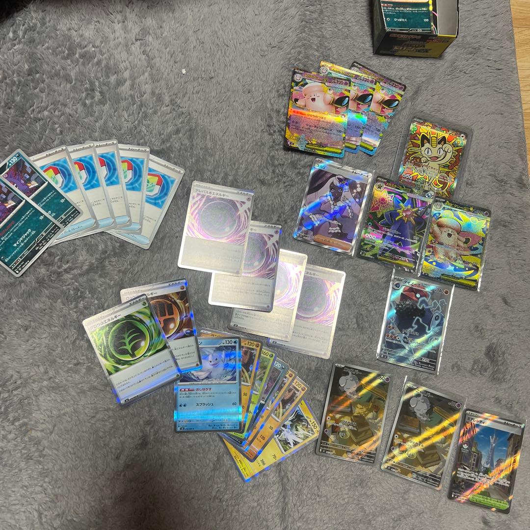 ニャースSAR(PSA10相当)31枚セット