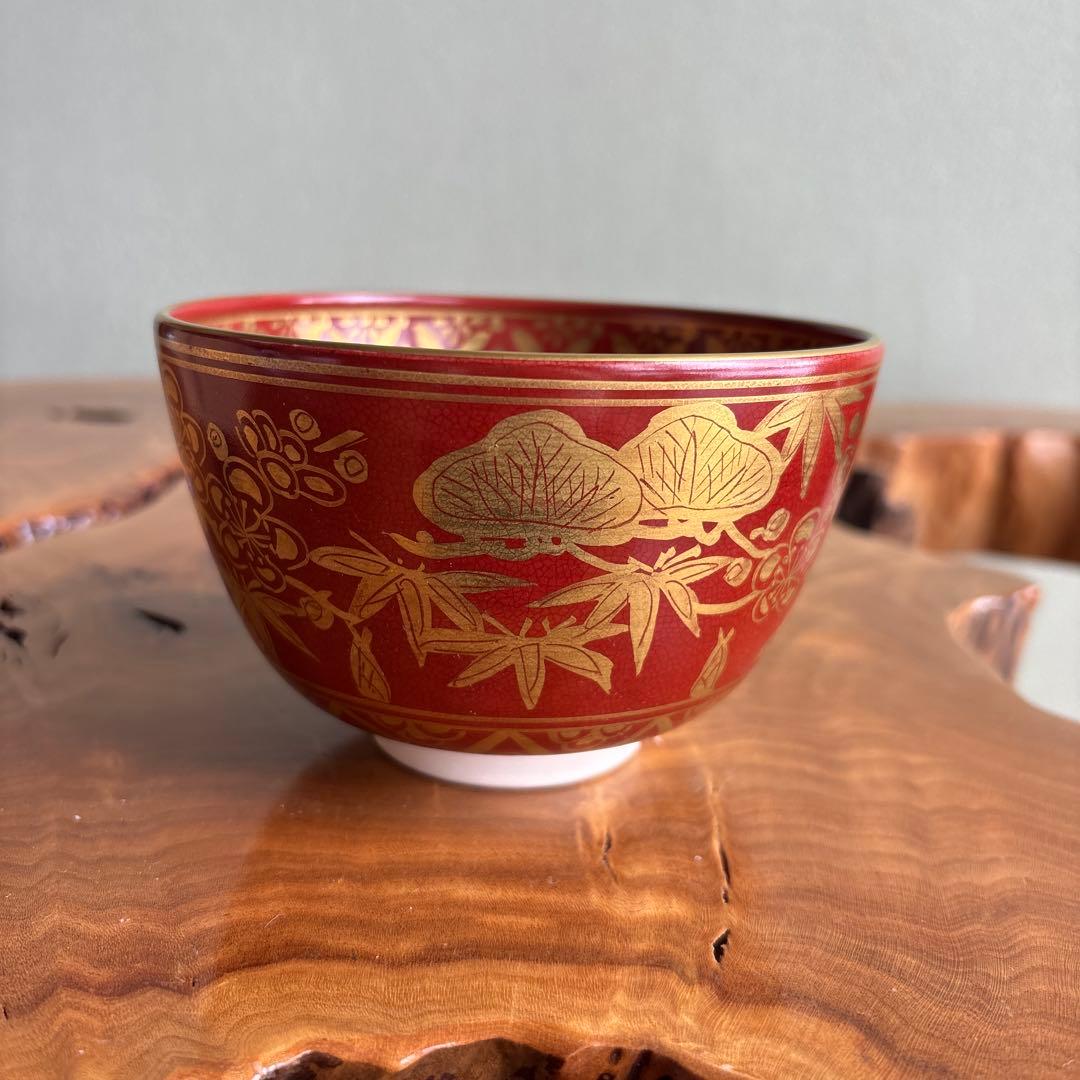 加藤松香 「仁清金襴手松竹梅」抹茶碗 茶道具 共箱(143)