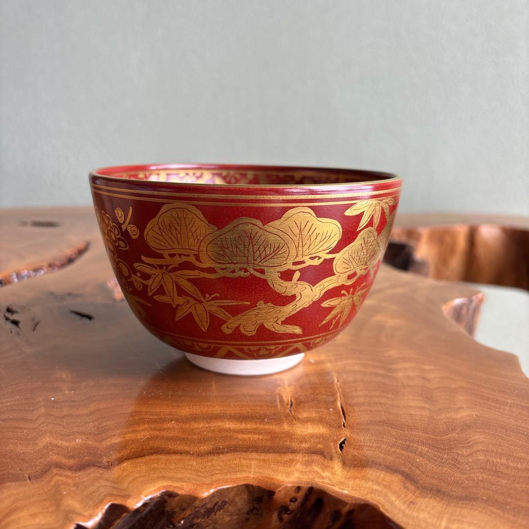 加藤松香 「仁清金襴手松竹梅」抹茶碗 茶道具 共箱(143)
