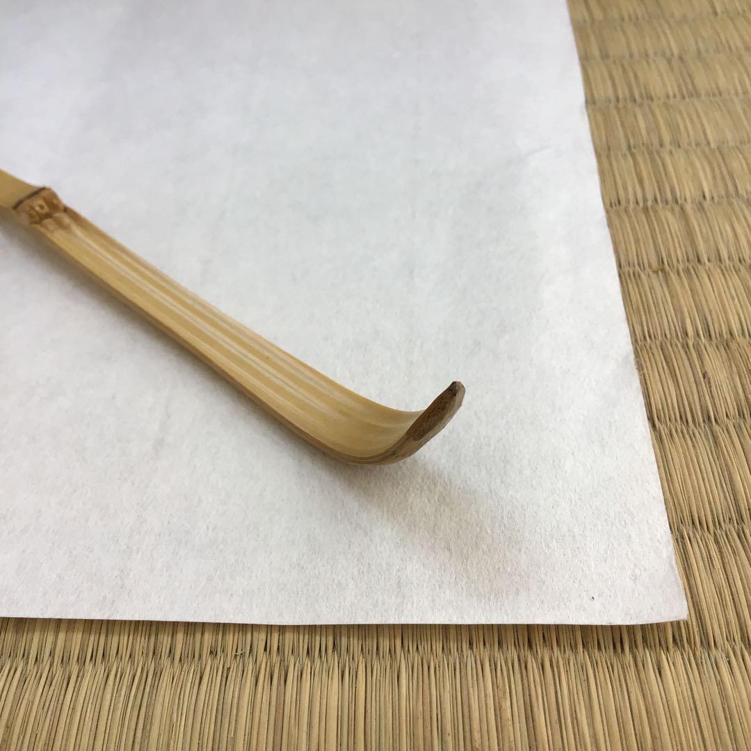 茶道具　茶杓　松尾流家元宗典作　銘:万々歳　妙玄斎書付　竹箱　共箱　S59CS