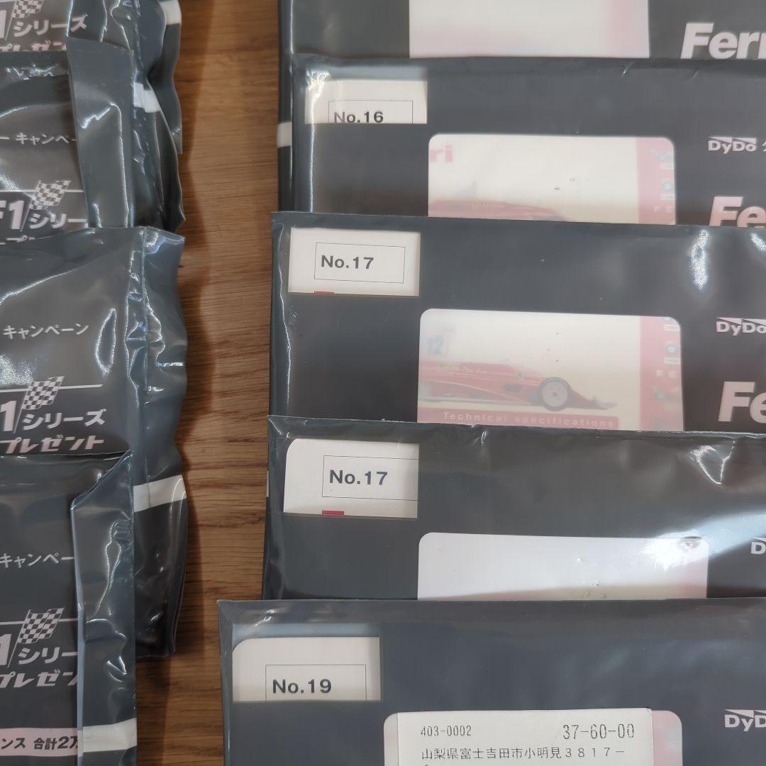 ダイドー フェラーリ ミニカーキット