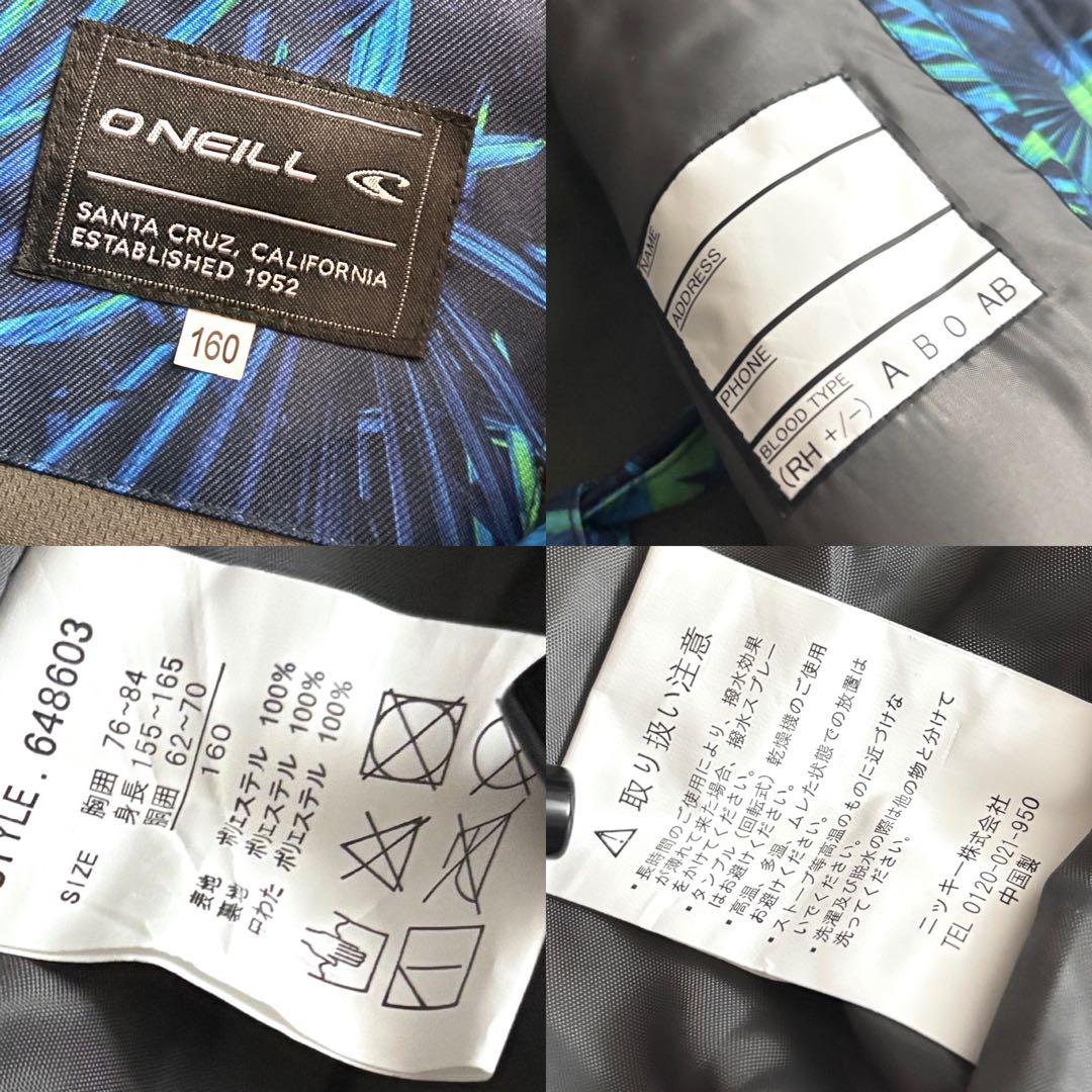 新品⭐︎オニール　スノーボードウェアセット160（子ども用）未使用品　美品