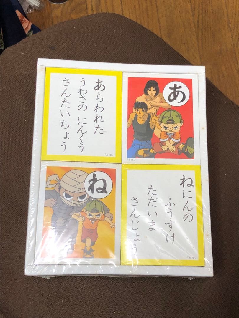 忍空　NINKU かるた　消費税導入前の品　外箱に少し傷み有　かるたは未開封です