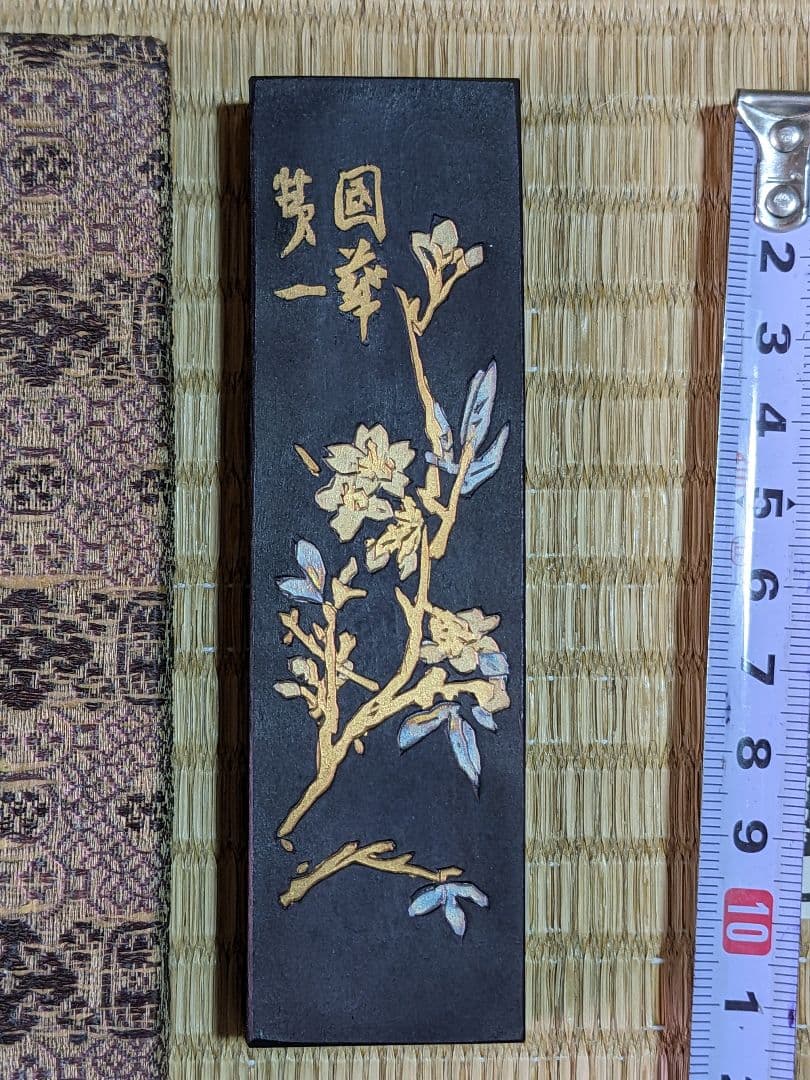 ♦中国書画墨 油煙101 古墨 未使用購時箱入 上海墨 鉄斎翁書 文房四宝骨董品