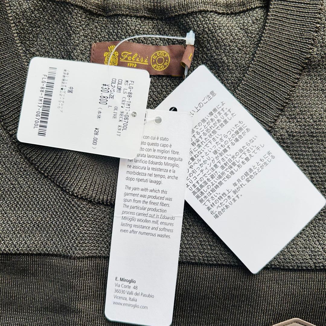 Felisi lLGOLFフェリージ　メンズニット　トップス　長袖ゴルフウェアL