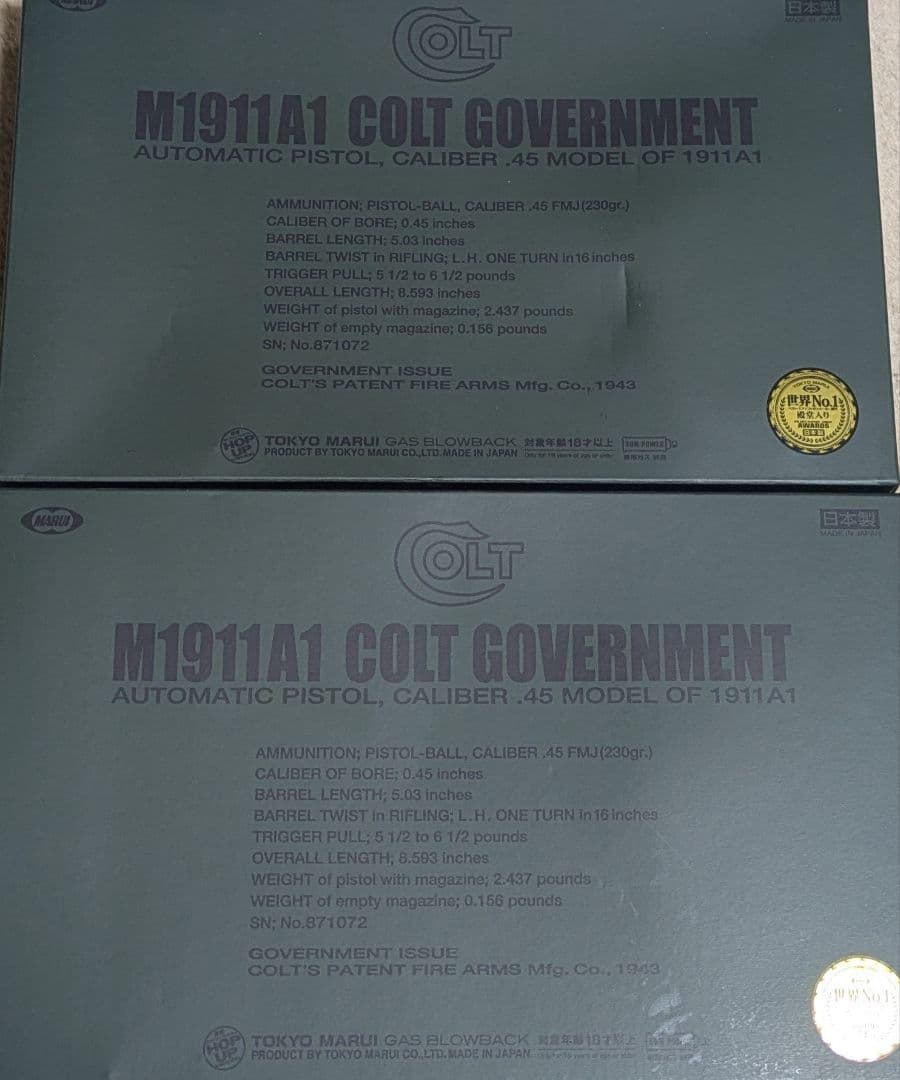 マルイ　m1911a1　2丁　スペアマガジン2本