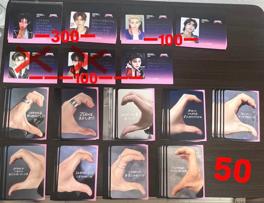 zerobaseone zb1 ゼベワン　トレカ　特典　封入物　まとめ売り