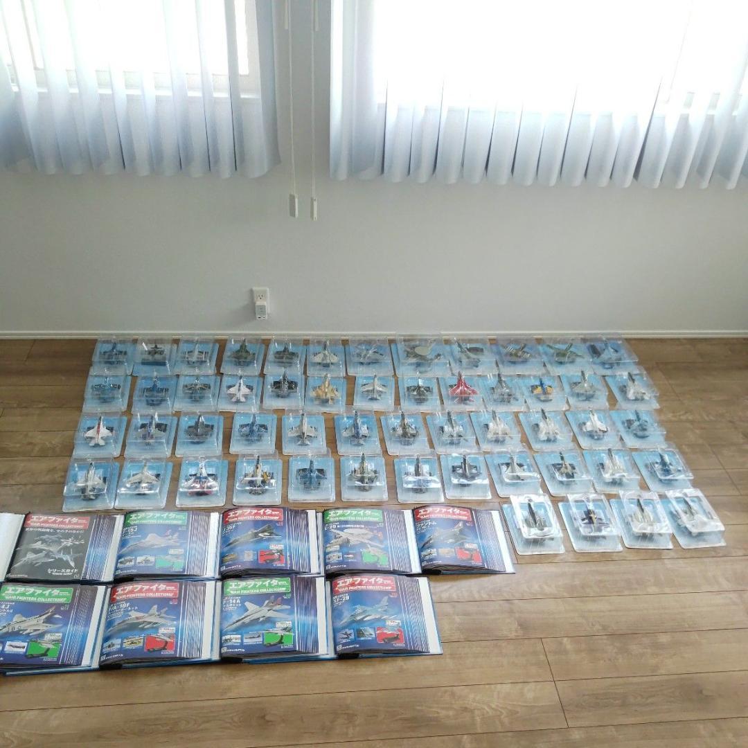 アシェット　エアファイター　フルセット　Vol.1〜125