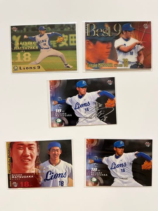 レア！松坂大輔 カードセット プロ野球