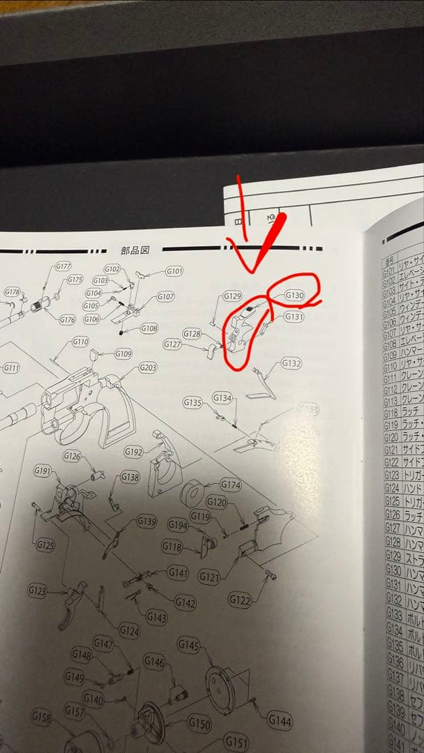 シティーハンター　コルトパイソン 357 マグナム冴羽獠　ガスガン