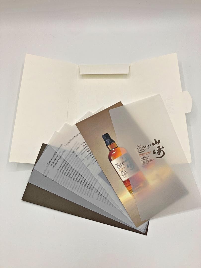 ★レア★ 山崎18年 ミズナラ 2017 空瓶 木箱 冊子