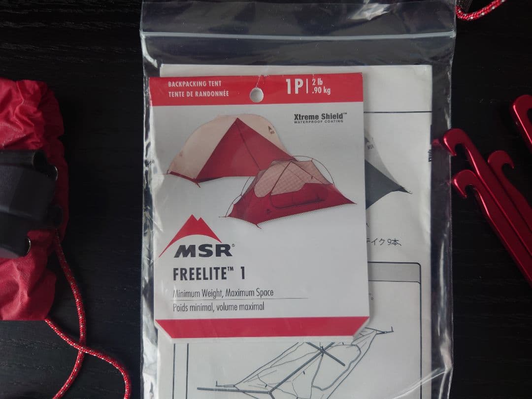 MSR FREELITE 1 フリーライト1 フットプリント付き