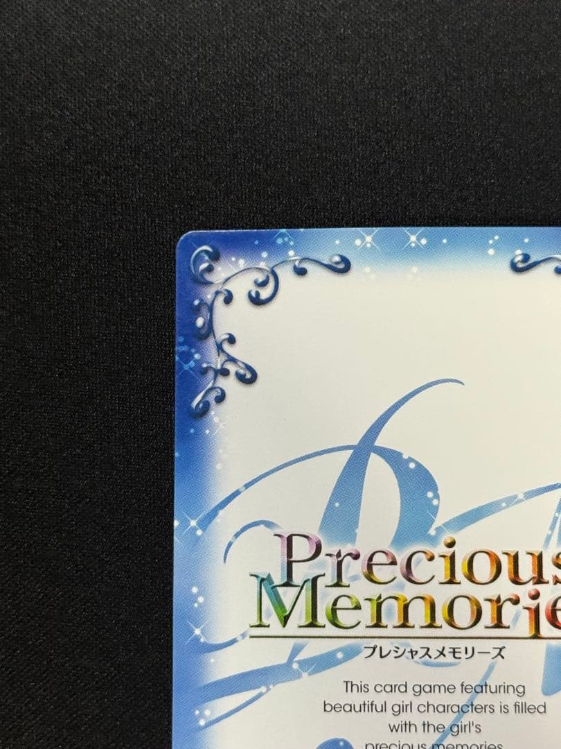 プレシャスメモリーズ　魔法少女まどか☆マギカ　鹿目まどか　サインカード