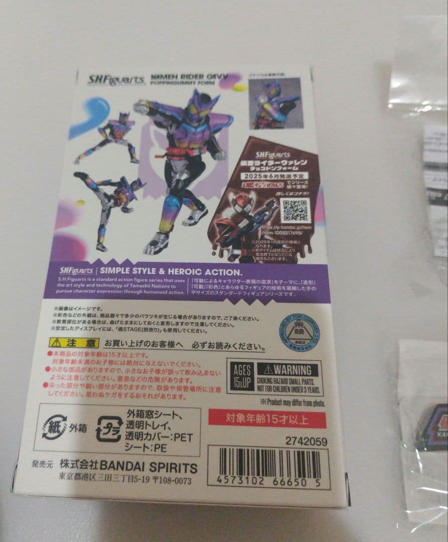 S.H.Figuarts 仮面ライダーガヴ ポッピングミ　アクリルロゴ　ゴチゾウ