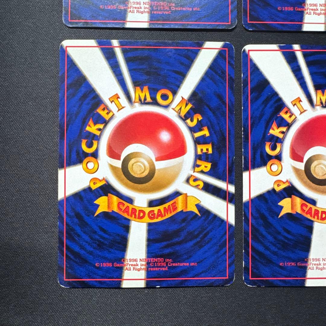 ポケモンカード 6枚セット 旧裏 わるいヤドキング ヤドン ヤドラン