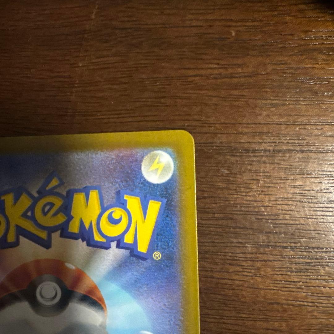 メガリザードンX EX SAR ポケモンカード 美品