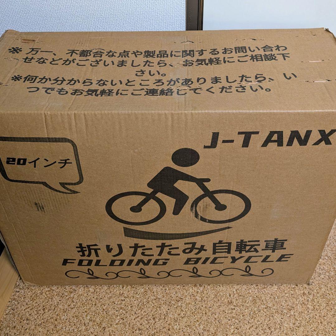 ★新品★ 自転車 折りたたみ自転車 20インチ 7段変速 軽量 小径車