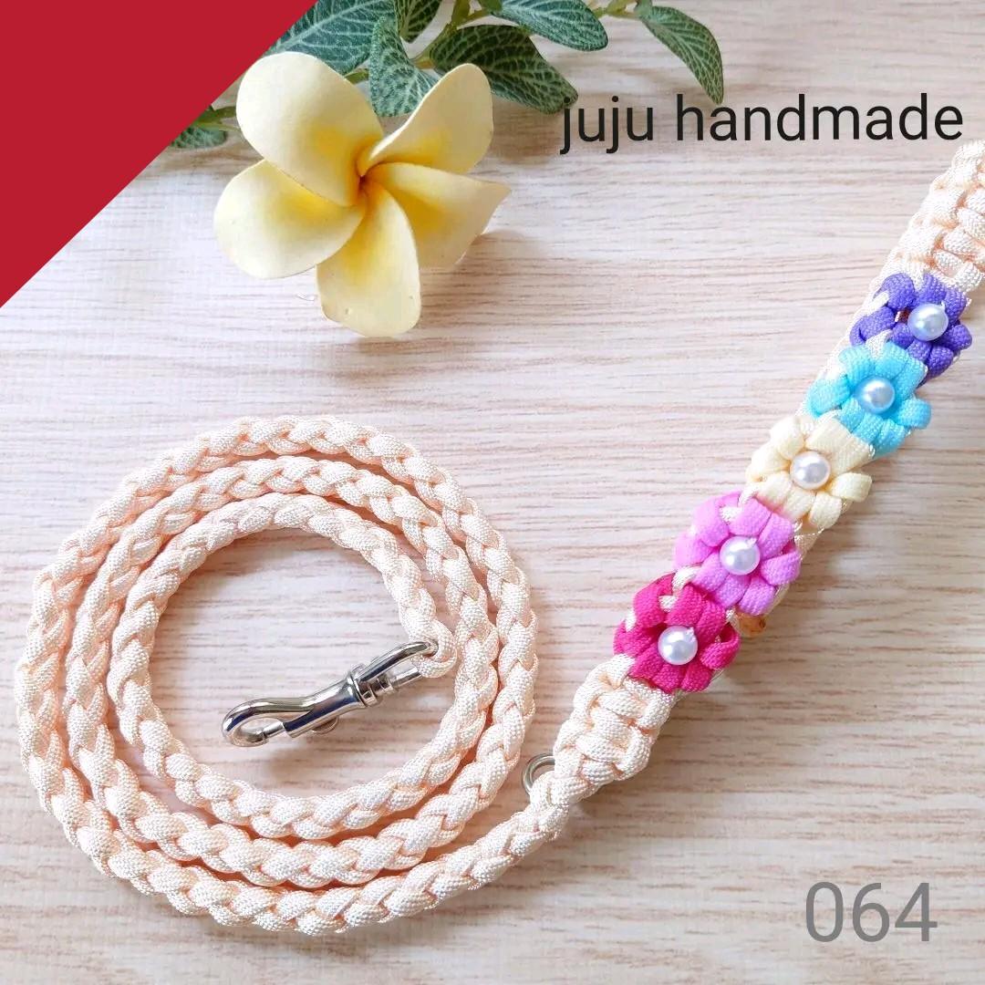 パラコードリード　カフェリード　パステルレインボーカラー　№064