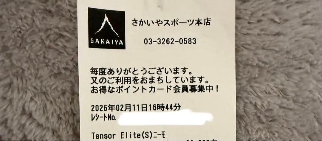 NEMO Tensor Elite （S） / ニーモ テンサーエリート