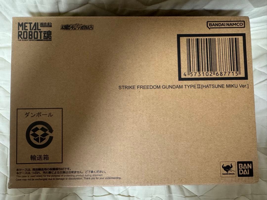 メタルロボット魂　ストライクフリーダムガンダム弐式　初音ミクVer.
