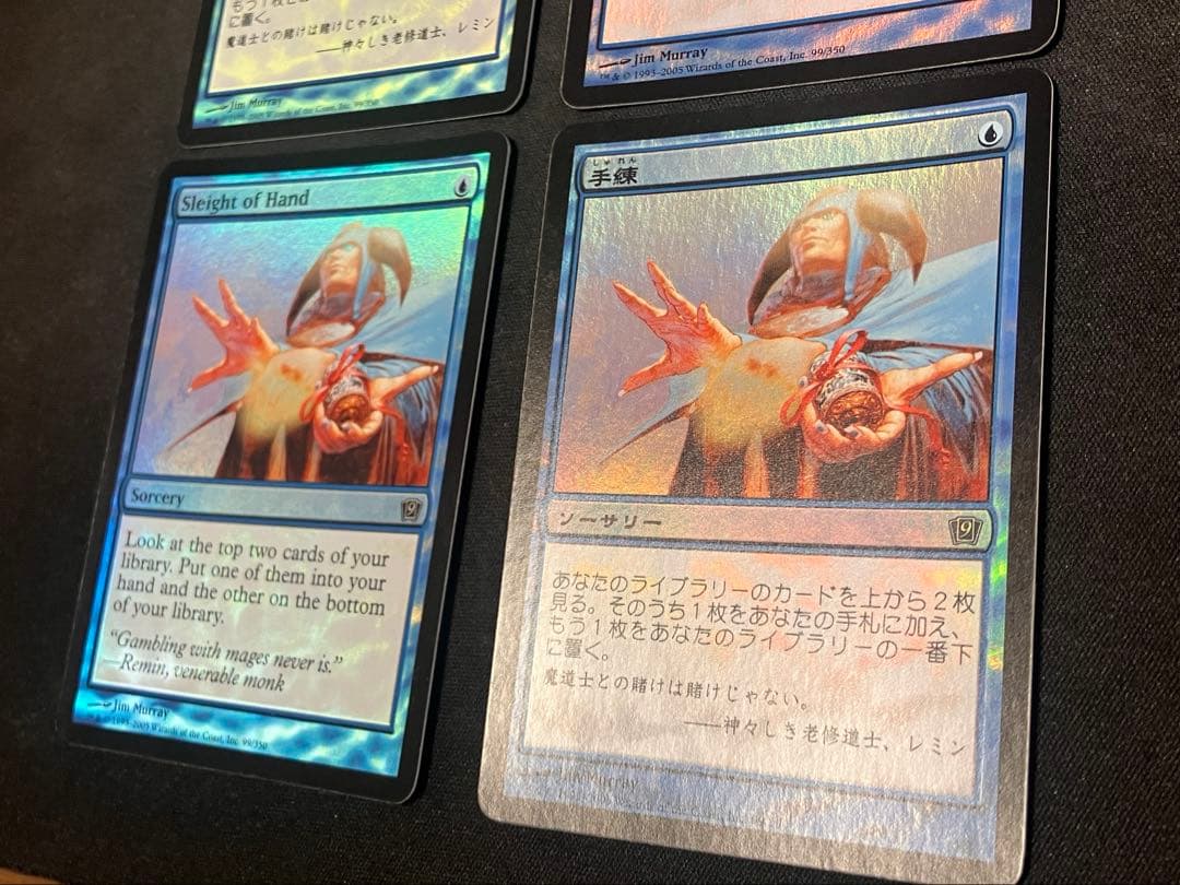 MTG【手練/Sleight of Hand】日本語英語 foil 9ED