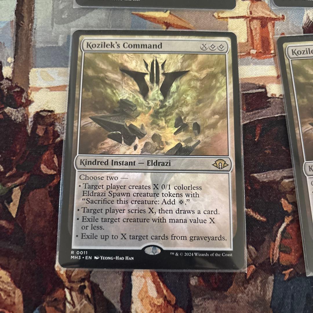 MTG コジレックの命令　英語　4枚