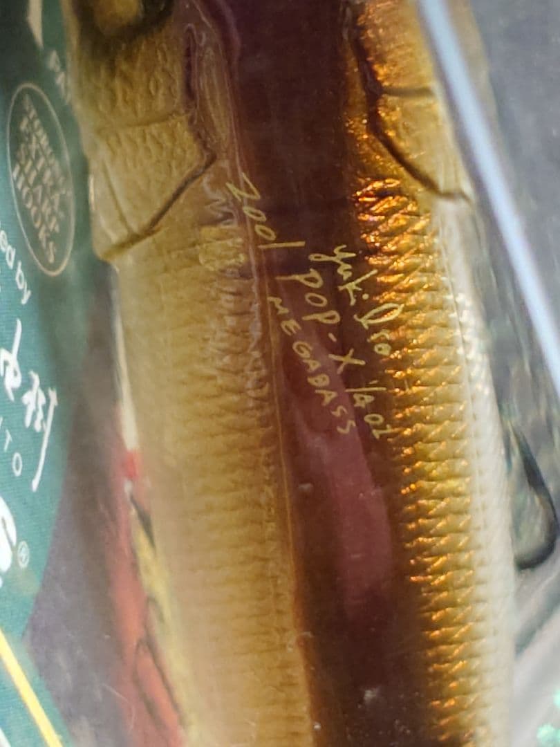 メガバス ポップX オールド '01 GPイリュージョンファントム 新品未開封