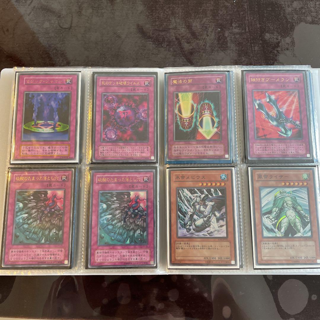 遊戯王/カードゲーム/レアカード計95枚 まとめ売り