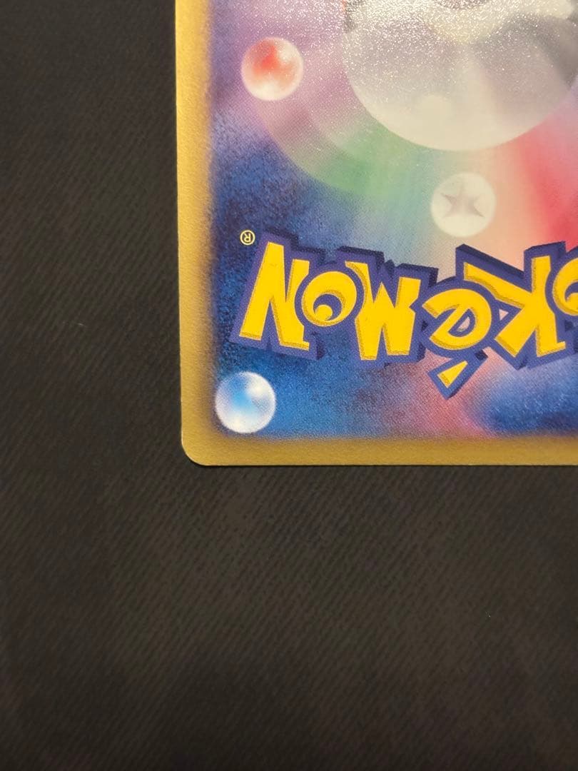 グラードンEX SR BW3 ヘイルブリザード 054/052