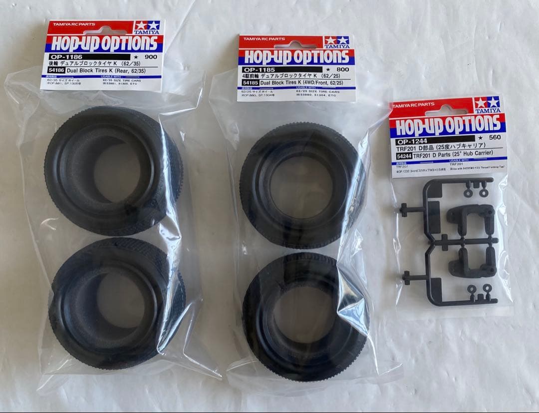 1/10 RC TRF201 シャーシキット (アップグレードパック)