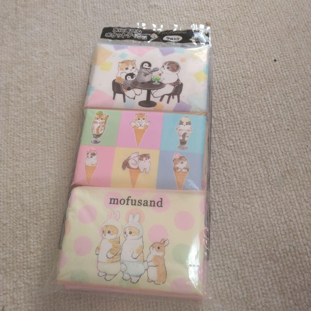 （おまけ大量）２箱未開封！mofusand 受注和装ウェディングペアぬいぐるみ